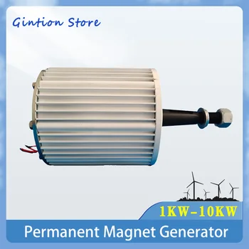 Низкие обороты 500 об/мин 4000 Вт 24 В 48 В 96 В небольшой генератор переменного тока с постоянными магнитами генератор переменного тока для DIY вашей собственной горизонтальной ветряной турбины