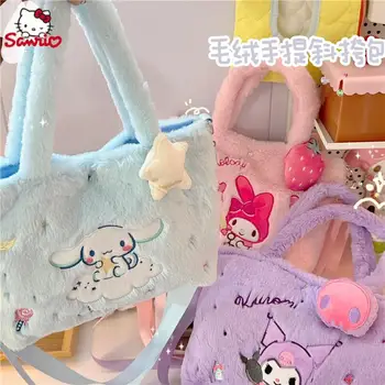 Мультяшная Плюшевая сумка Sanrio Kuromi Cinnamoroll My Melody Kawaii, милая сумка для девочек, сумка через плечо, Студенческий рюкзак, подарок