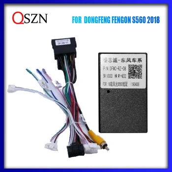 QSZN Canbus box DFMC-RZ-08 Адаптер Для 2018 DONGFENG FENGON S560 С Жгутом Проводов Android Автомобильный Радиоприемник Стерео DVD Android