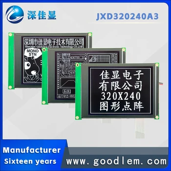Выделите модуль ЖК-дисплея DFSTN Positive 320X240 Графический матричный экран 5,7-дюймовый ЖК-экран промышленного управления