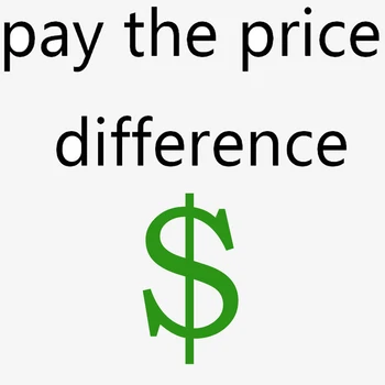 Специальные ссылки для компенсации разницы в ценах
