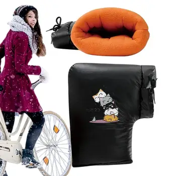 Мотоциклетные перчатки, 2 предмета, холодостойкие водонепроницаемые перчатки, грелки для рук снегоходов, рукавицы для руля квадроцикла, зимние принадлежности для езды на велосипеде