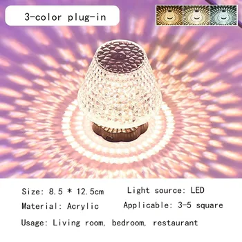 3-цветной / 16-цветной светодиодный ночник, акриловый кристалл, прикроватная лампа для спальни с бриллиантами, USB-зарядка, сенсорное управление, подходит для спальни