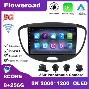 FYT7862 Android13 Для Hyundai i10 2007-2013 Автомобильный Радио Мультимедийный видеоплеер Навигация стерео Авто DSP GPS 5GWiFi BT5.0