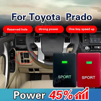 Модуль обновления мощности для автозапчастей Подходит для Toyota Prado Спортивный режим Land Cruiser Highlander Дроссельная заслонка акселератор