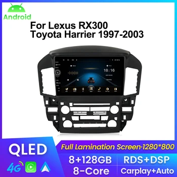 Qled Экран Авторадио Автомобильное Радио Для Lexus RX300 Toyota Harrier 1997-2003 Аудио Мультимедийный Плеер GPS Для Carplay Android auto BT