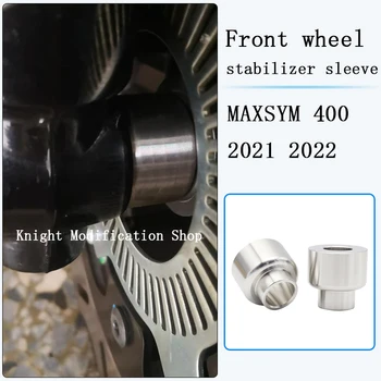 Для MAXSYM 400 2021 2022 модифицированные аксессуары втулка стабилизатора переднего колеса