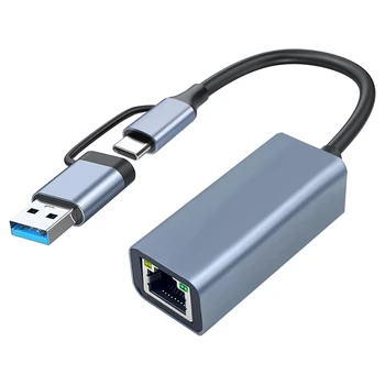 Адаптер USB 3.0 -Ethernet С Разъемом USB C -RJ45 Gigabit LAN 1000 Мбит/с, Проводная Сеть, Сетевой Адаптер, Для Windows Durable