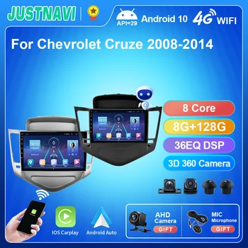 JUSTNAVI 4G DSP Carplay 2din Android 10 Автомобильный Радио Мультимедийный Видеоплеер GPS Navigaion Для Chevrolet Cruze 2008-2012 Головное Устройство