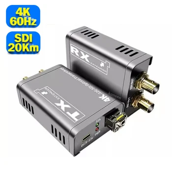 Приемопередатчик 12G SDI Fiber Extender по волоконно-оптическому кабелю LC 20 км 4K 60Hz SDI к передатчику Fiber Extender с петлевым выходом SFP