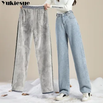 Зимой утепленные широкие джинсы с высокой талией на плюшевой подкладке, женская теплая прямая зимняя одежда, бархатные джинсы длиной до щиколоток