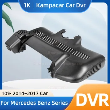 Kampacar BZ05-G Wi-Fi Регистраторы Видеорегистраторы для Автомобилей Камера Mercedes Benz S W222 W221 W217 C217 S350D S320 S350 S400 S450 S500 S550 S63 AMG