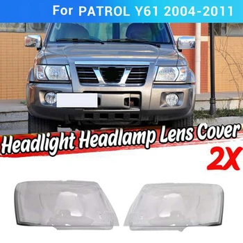 Корпус лампы переднего головного света автомобиля, прозрачная крышка, абажур, корпус лампы головного света для Nissan Patrol 2004-2011