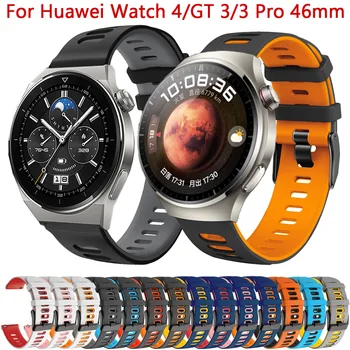 22 мм Браслет-ремешок Для Huawei Watch GT3 GT2 Pro 46 мм SE Ремешок Для Умных часов Huawei GT 4 3 2 Pro 46 мм Силиконовые Ремешки для часов Correa