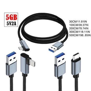 Длинный кабель для зарядки Type C-USB A 5V2A, быстрая зарядка и передача данных