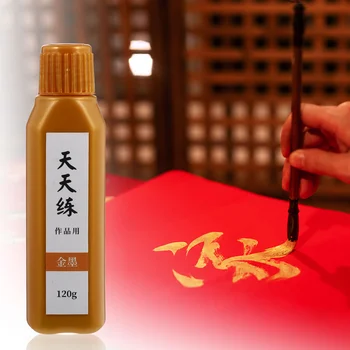 Практичная каллиграфия тушью, профессиональная традиционная китайская живопись, кисть для письма
