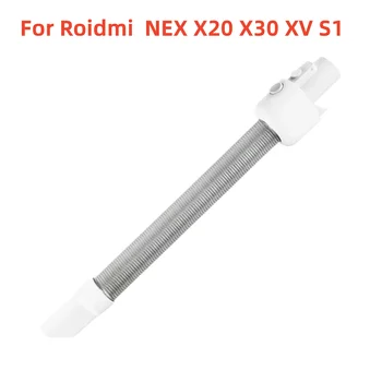 Удлинительный шланг для Roidmi Wireless X20 storm NEX X20 X30 XV S1 Запчасти для Умного Ручного пылесоса