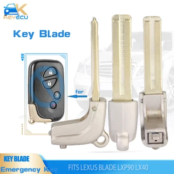 Вставка для аварийного ключа KEYECU, замена неразрезанного лезвия для Lexus Blade LXP90 LX40