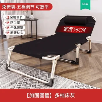 Официальный Новый Aoliviya двойного назначения для кровати и стула, Раскладная кровать, обеденный перерыв, Офисная односпальная раскладушка, простой переносной режим на открытом воздухе