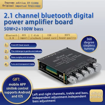 S100H 2,1-канальный Модуль Усилителя мощности звука Bluetooth HIFI TPA3116 D2 Bluetooth 5,0 Плата Усилителя сабвуфера AMP