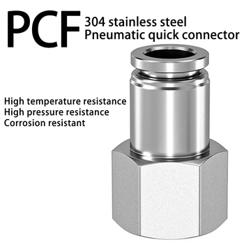 Пневматический быстроразъемный разъем PCF304 из нержавеющей стали M5 1/8 ”1/4” 3/8” 1/2