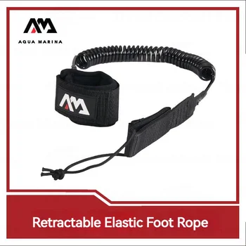 Эластичная веревка для ног AQUA MARINA, Надувная Сапбордная веревка для безопасности, Стоячая доска для гребли, Страховочная веревка для ног, 10-дюймовая выдвижная веревка для ног