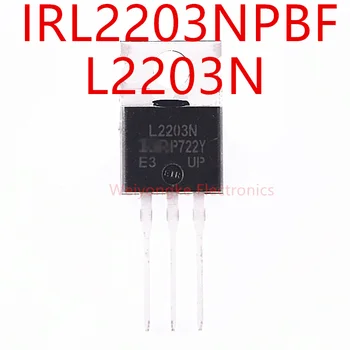 IRL2203N TO-220 L2203N IRL2203NPBF Power MOSFET Новый оригинальный