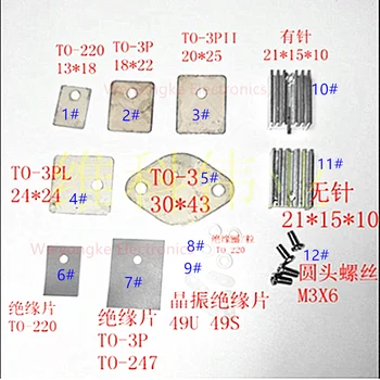 100ШТ Триодный транзистор кварцевый генератор теплоотвод изоляционный лист лист слюды винт TO220 TO247 TO-3PL HC-49S 49U 25X15X10
