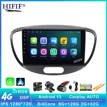 Для Hyundai i10 2007-2013 Автомобильный радиоприемник мультимедийный видеоплеер Навигация GPS Android 13 без 2din 2 din DVD