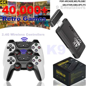 игровая Консоль 4k Game Stick 40000 Игр HDMI 128GB Retro Games Gamebox Ретро Игровая Консоль с Беспроводными Контроллерами 2,4 ГГц