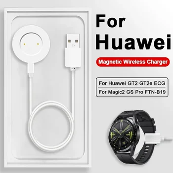 Оригинальное USB Магнитное Док-Зарядное Устройство Для Huawei Watch GT GT2 FTN ECG Honor Watch Magic 2 GS Pro Smart Watch База Быстрой Зарядки
