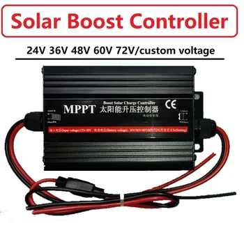 MPPT контроллер зарядки solar boost поддержка 36V 24V48V 60V 72V аккумуляторная батарея для автомобиля, совместимая с несколькими типами аккумуляторов