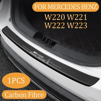 Для Benz Special Edition S-Class W220 W221 W222 W223 Наклейка На Багажник Автомобиля Из Углеродного Волокна, Внешний Бампер, Защита От Царапин, Наклейка