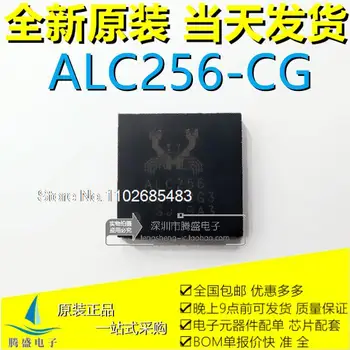 ALC256 ALC256-CG QFN48 TX9 Z8ic