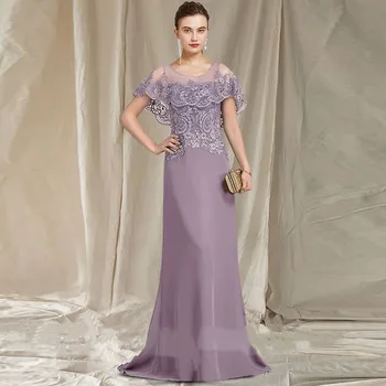 Фиолетовые платья Матери невесты в стиле русалки, шифоновые свадебные платья с коротким рукавом и драгоценным вырезом, простые аппликации