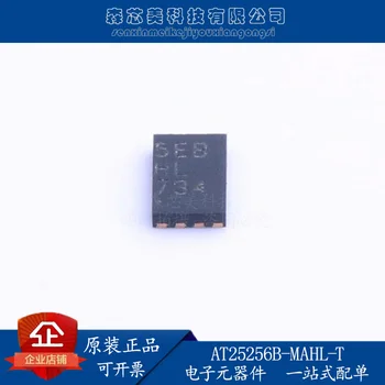 2шт оригинальный новый тип памяти AT25256B-MAHL-T UDFN-8 5EB EEPROM