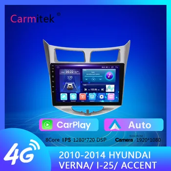 Android 2din Автомобильный радиоприемник, мультимедийный видеоплеер для Hyundai Solaris Accent Verna I-25 2010- 2016 Carplay WIFI gps