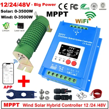 7000W 12V 24V 0 ~ 3500W Wind 0 ~ 3500W Solar MPPT Wind Solar Hybrid Controller Версия Pioneer Заряжает литий-свинцово-кислотный гелевый аккумулятор