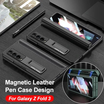 Кожаный чехол на магнитной петле GKK Для Samsung Galaxy Z Fold 3 Case С Полностью включенным Экраном Из закаленного Стекла, чехол-ручка для Galaxy Z Fold3