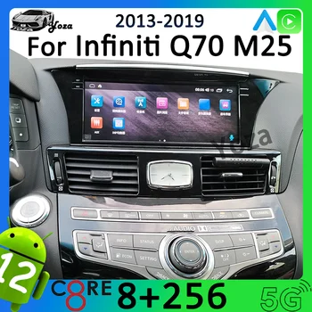 Yoza Carplay Автомагнитола Для Infiniti Q70L M25 2013-2019 Android11 Мультимедийный плеер с Сенсорным Экраном GPS Навигация Стерео 5G WIFI