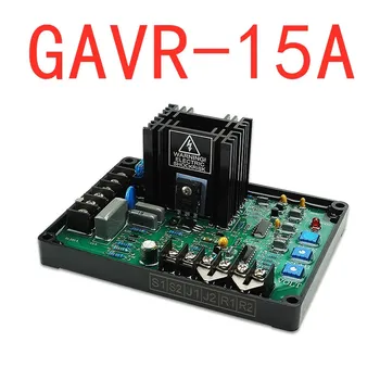Запчасти для дизельного генератора GAVR-15A AVR GAVR15A Автоматический регулятор напряжения Генераторной установки
