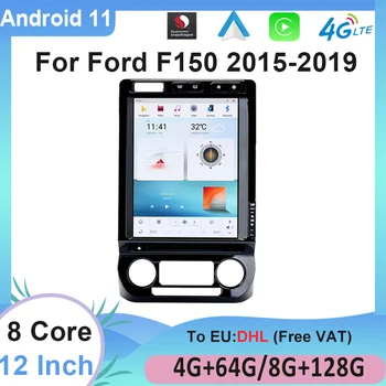 Вертикальный Экран 12 Дюймов Qualcomm Android Auto Multimidia Player Carplay Авторадио DSP 4G GPS Навигация Для Ford F150 2015-2021