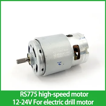 Высокоскоростной двигатель RS775 6-24 В для модели электроинструмента Электродвигатель сверлильного станка с большим крутящим моментом