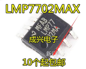 10шт оригинальный новый ISO3082DWR ISO3082 SOP16 изолированный чип полудуплексного приемопередатчика