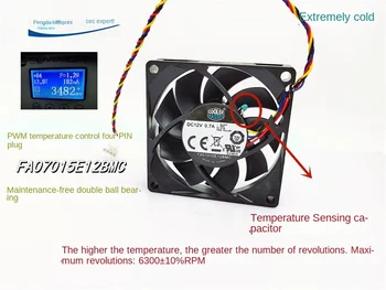 Совершенно новый cool extreme FA07015E12BMC dual ball 7015 регулятор температуры PWM шасси CPU12V охлаждающий вентилятор 70*70*15 мм