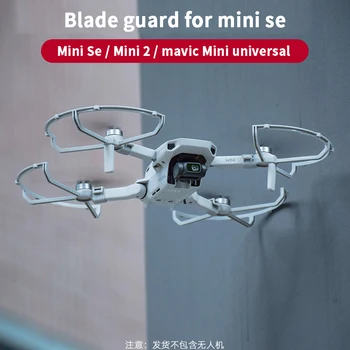 для DJI Mavic Mini 2 /Mini /Mini SE Propeller Guard Drone Быстроразъемное защитное кольцо для пропеллера, защитная клетка для дрона, аксессуар для дрона