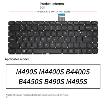замените костюм для клавиатуры ноутбука Lenovo M490S M4400S B4400S B4450S B490S M495S