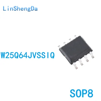 10ШТ W25Q64JVSSIQ W25Q64JVSIQ микросхема флэш-памяти SMT SOP8