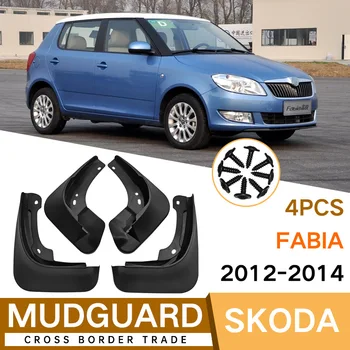 Брызговики для SKODA Fabia 2012-2014, брызговики на переднее заднее крыло, Автомобильные аксессуары