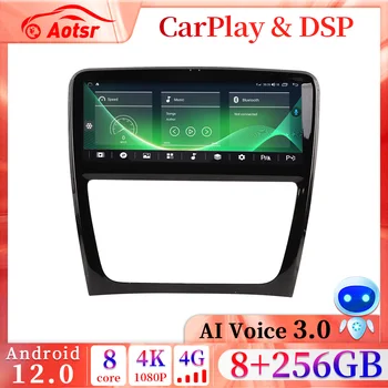 Для Jaguar XJ 351 2009-2016 Android 12 Автомобильный Мультимедийный Плеер Автоматическая GPS Навигация Радио Стерео Carplay DSP Видео 4G LTE Головное устройство